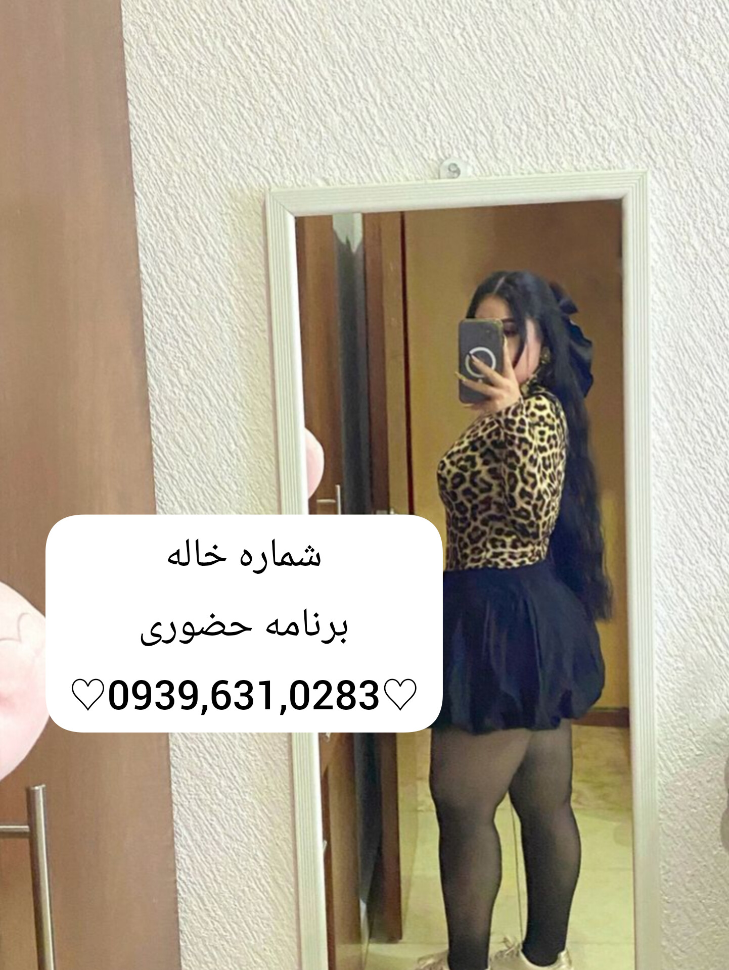 شماره خاله چالوس 09396310283صیغه چالوس