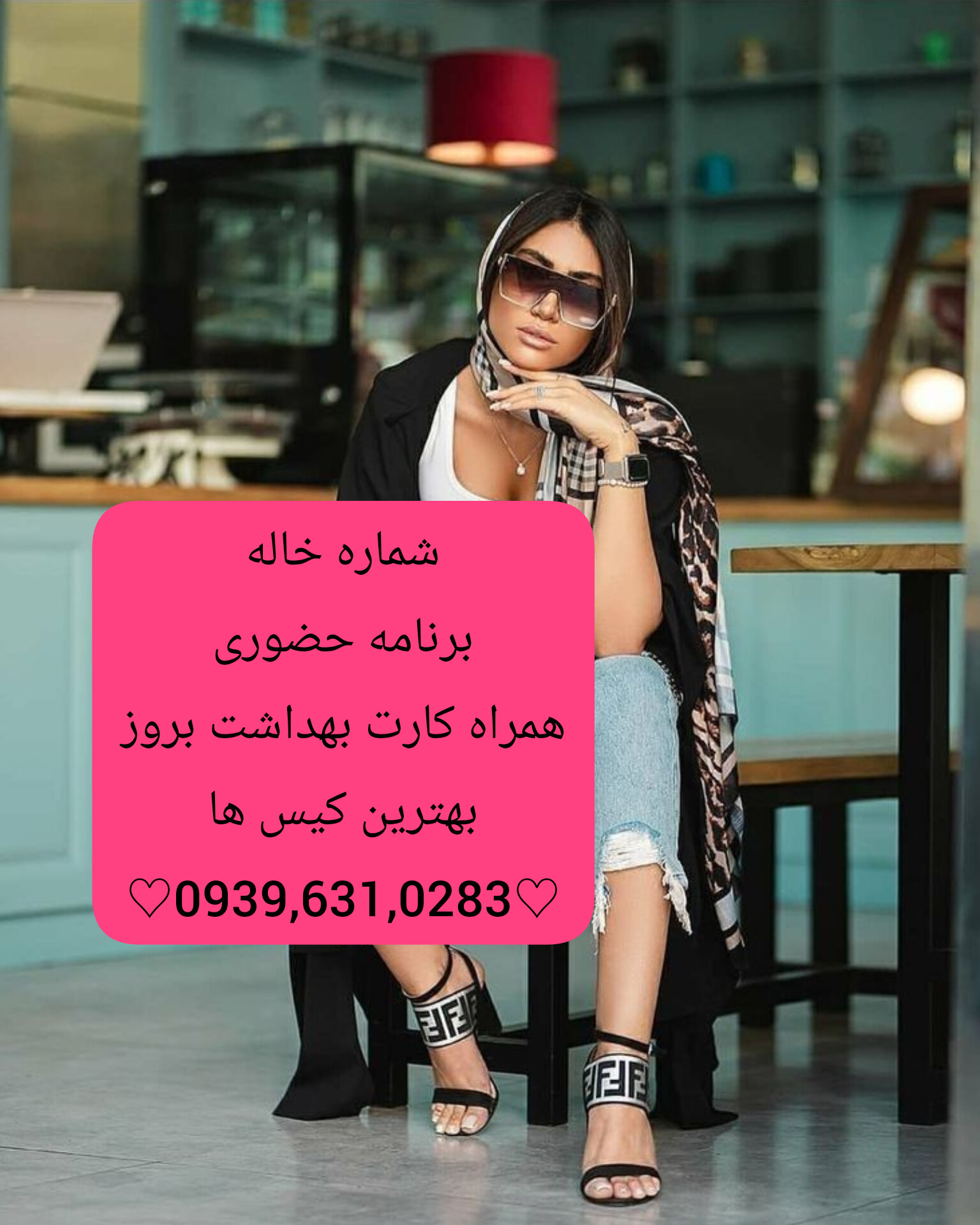 شماره خاله رامسر 09396310283صیغه رامسر